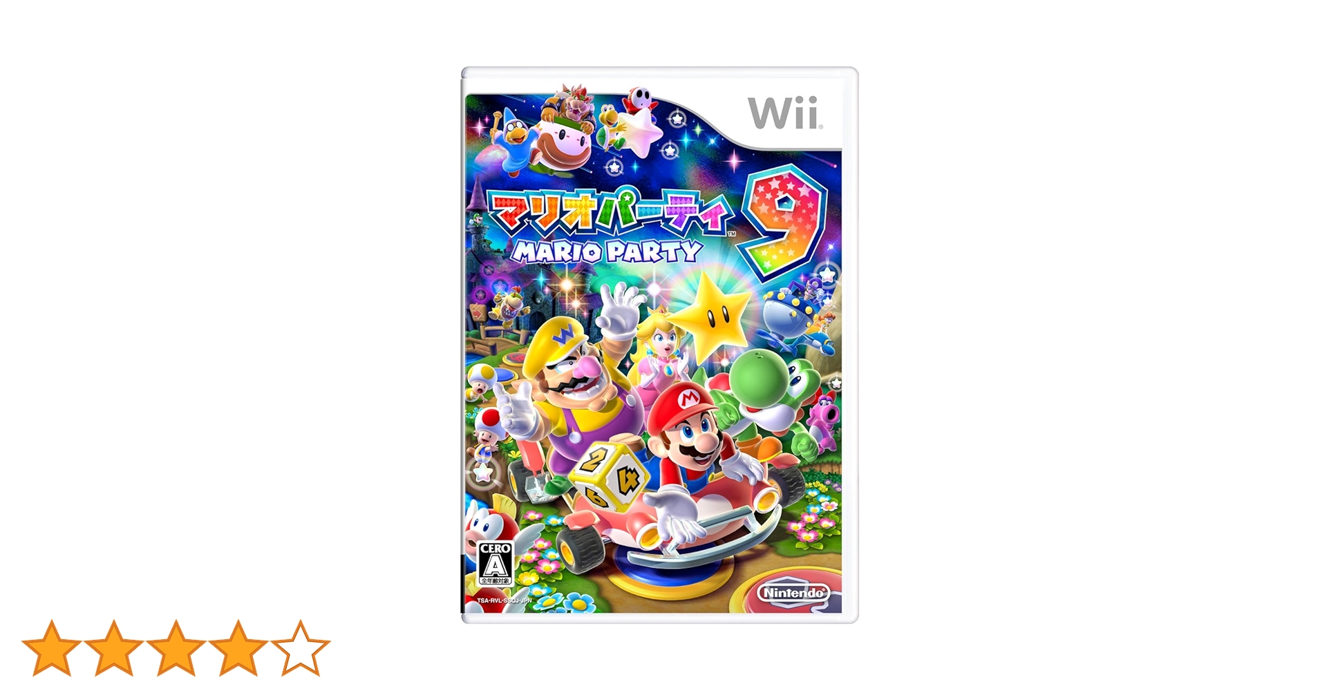 マリオパーティ 9 Amazon | マリオパーティ9 - Wii | ゲームソフト